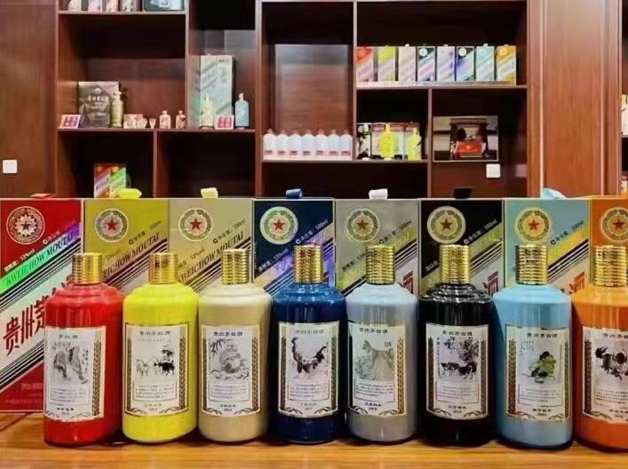 永和生肖酒回收